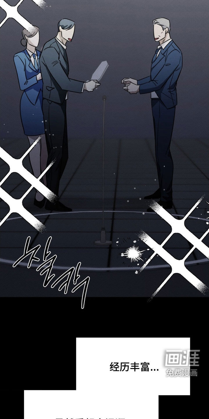 第30话5