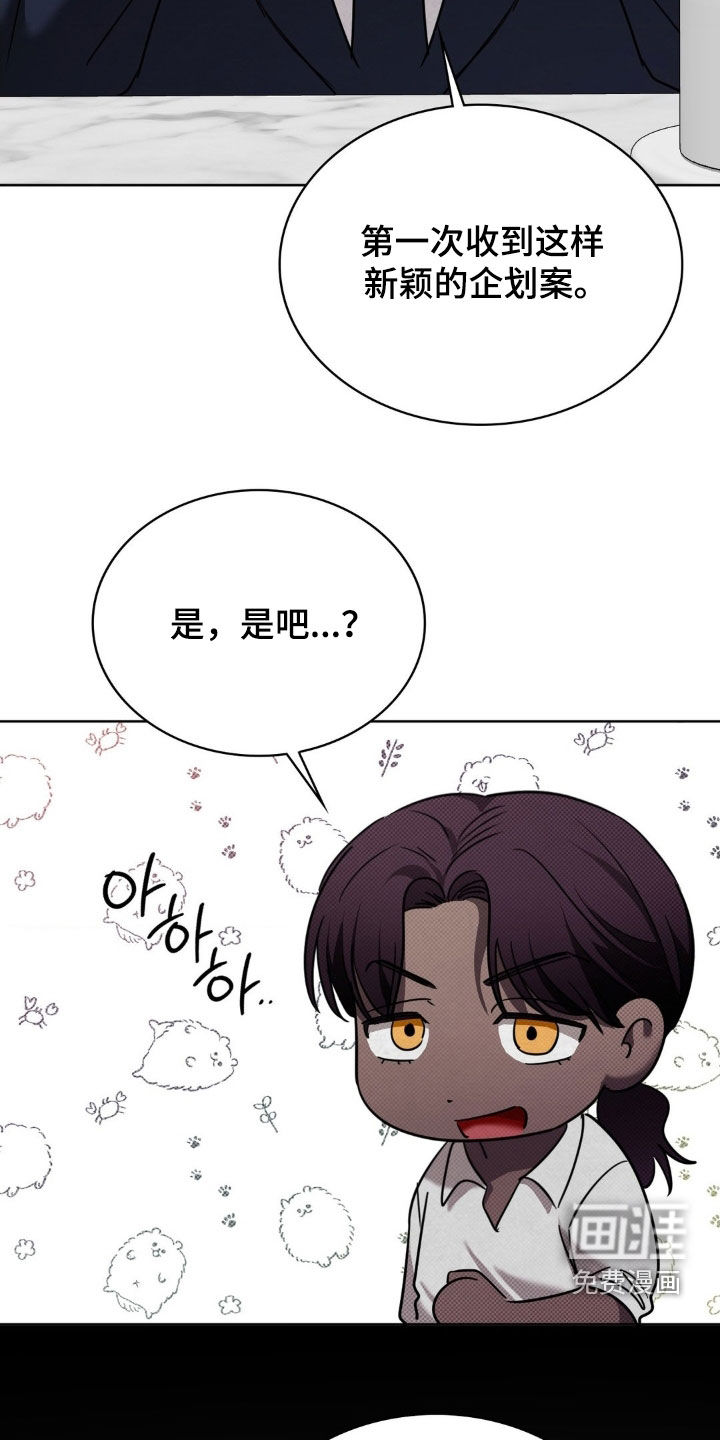第30话12