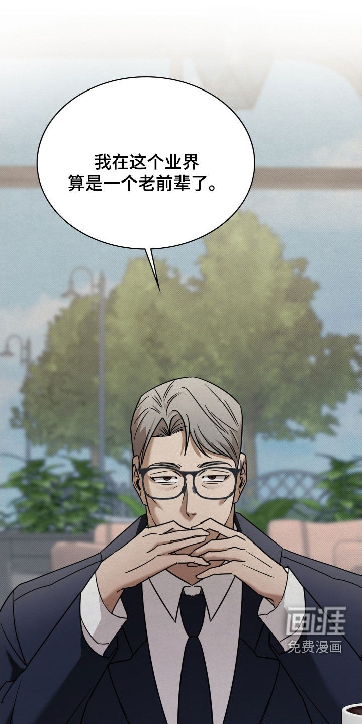 第30话11
