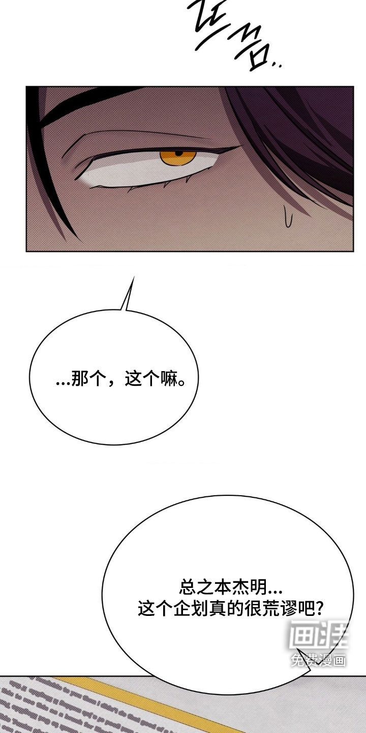 第30话16