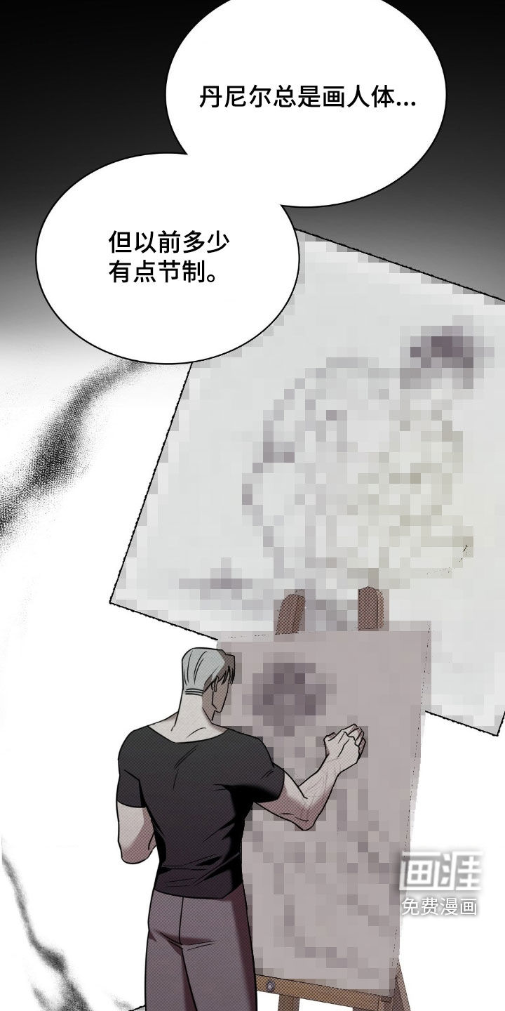 第30话13