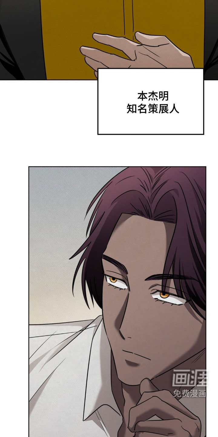 第30话3