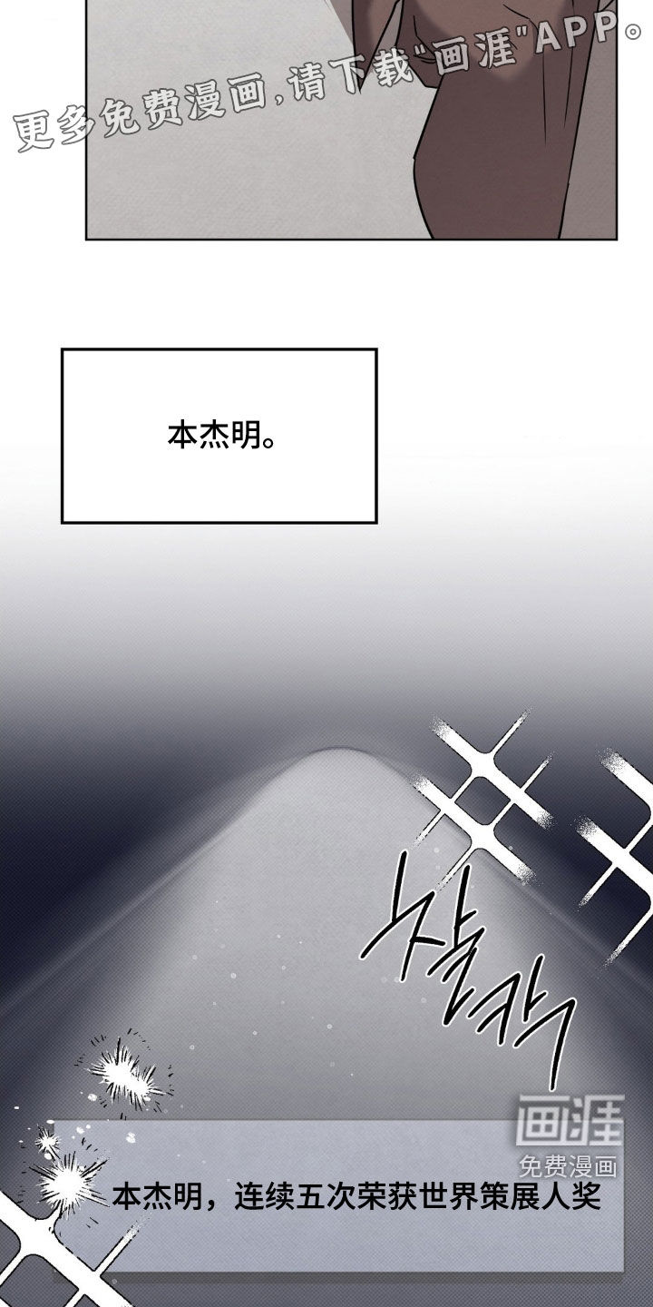第30话4