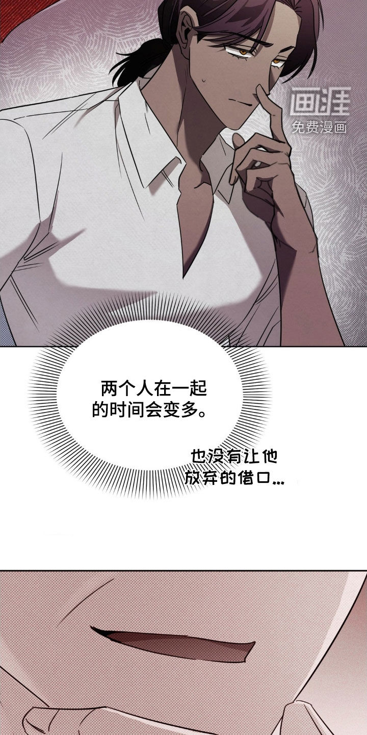 第30话29