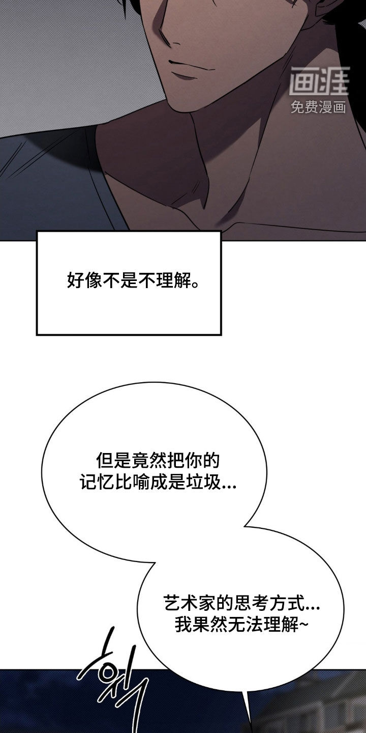 第29话8