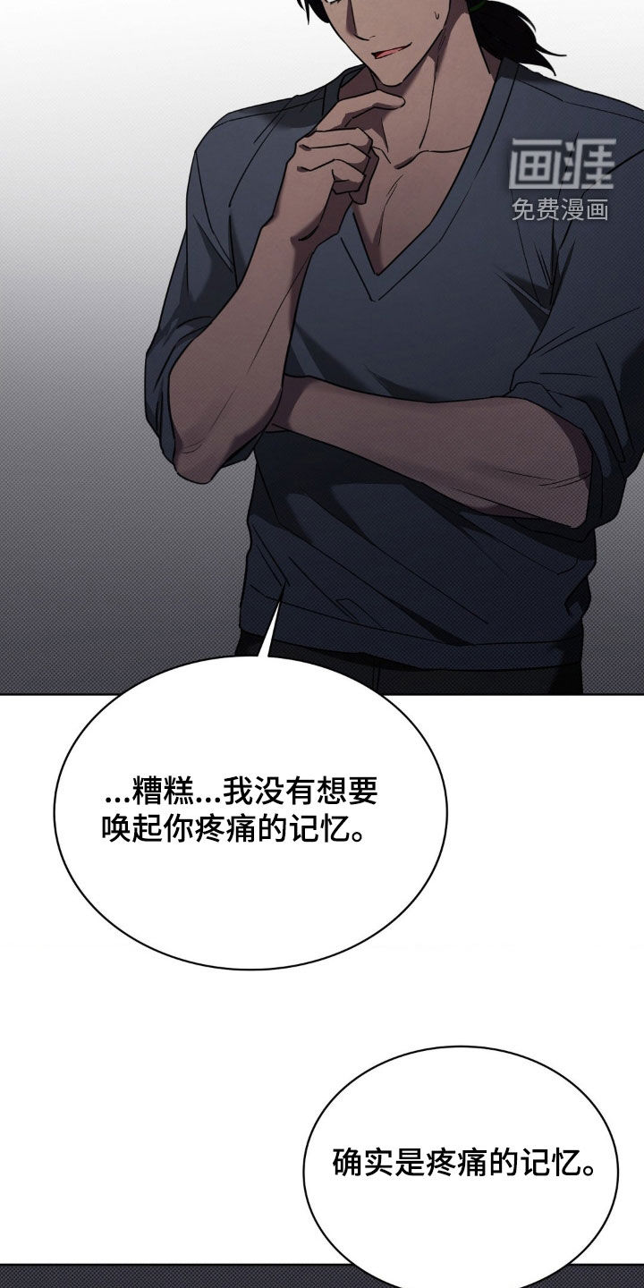 第29话1