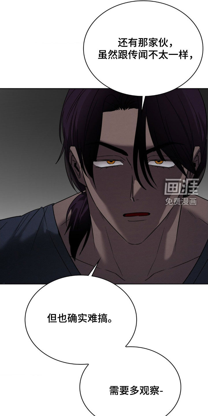 第29话27