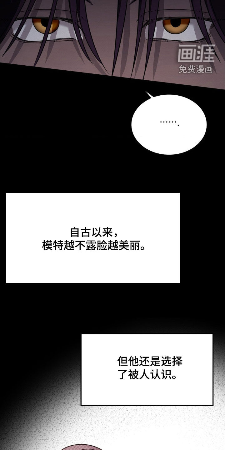 第29话4