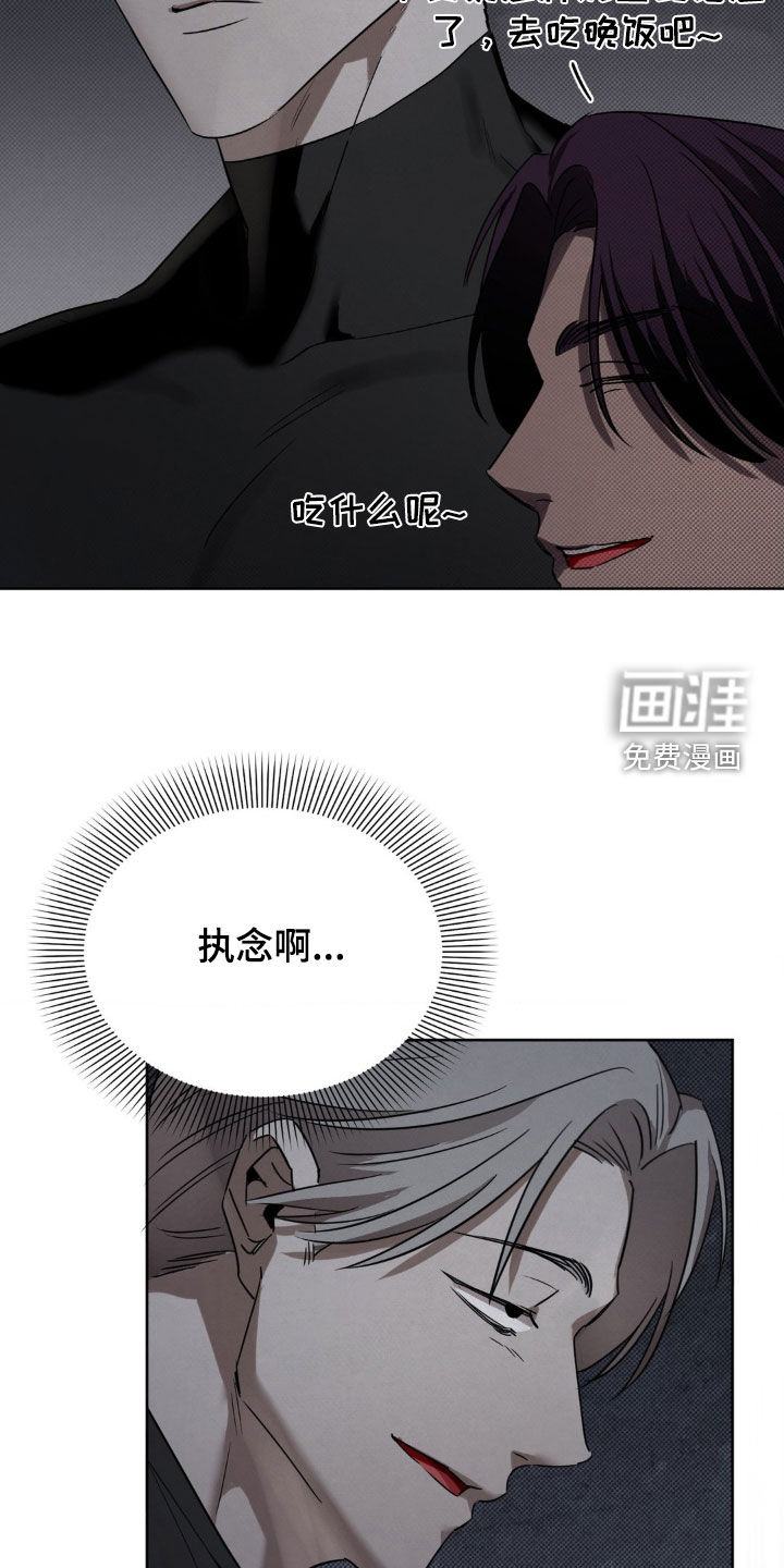 第29话32