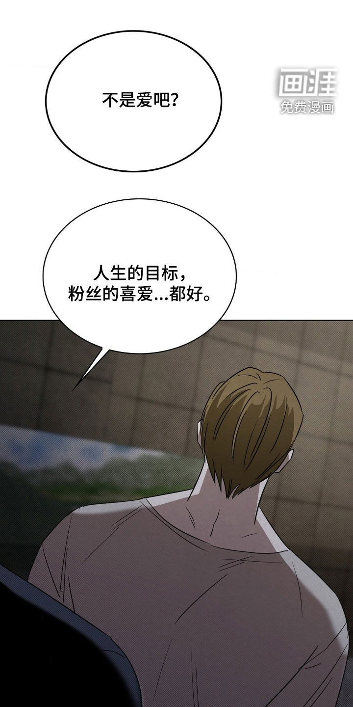 第29话12