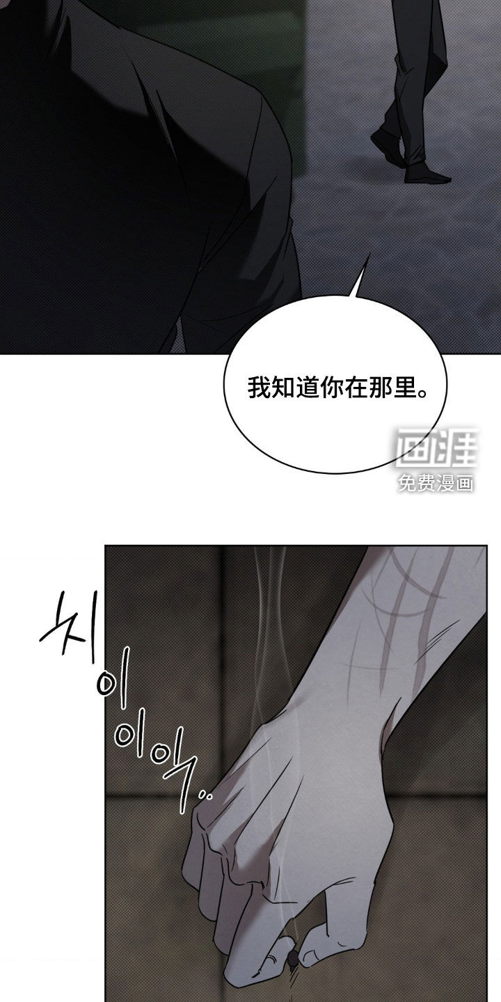 第29话19