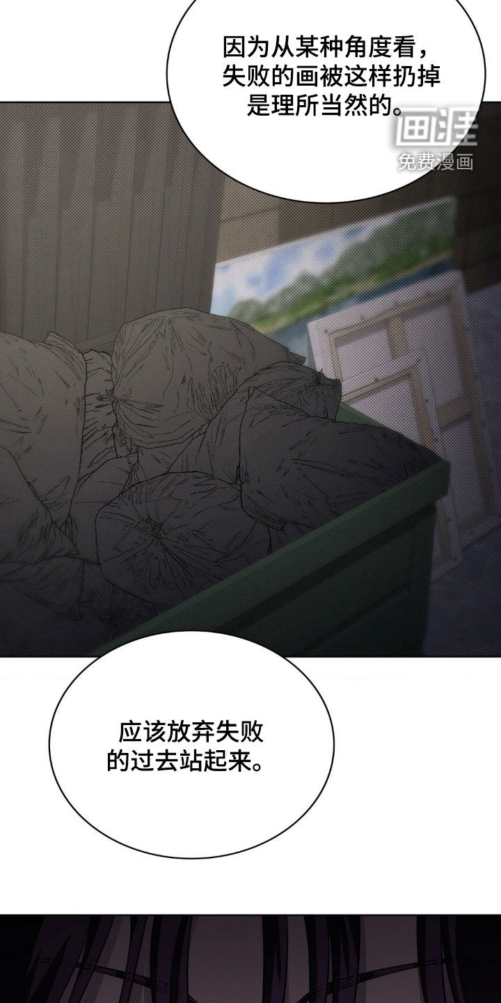 第29话3