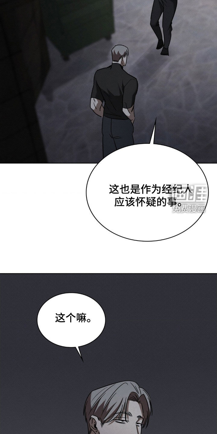 第29话21