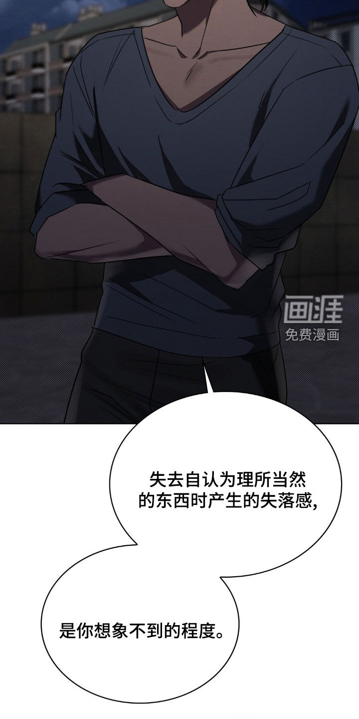 第29话26