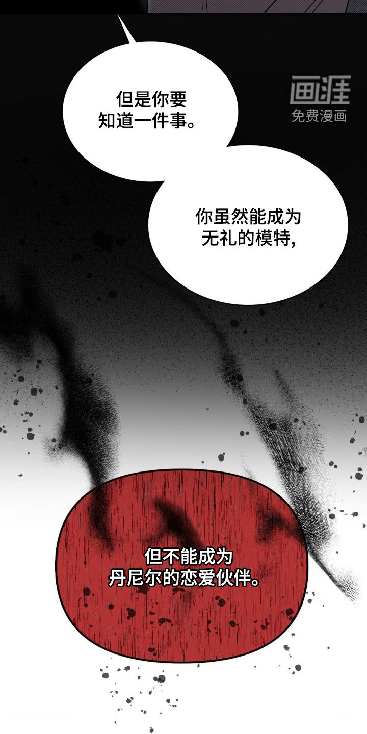 第29话13