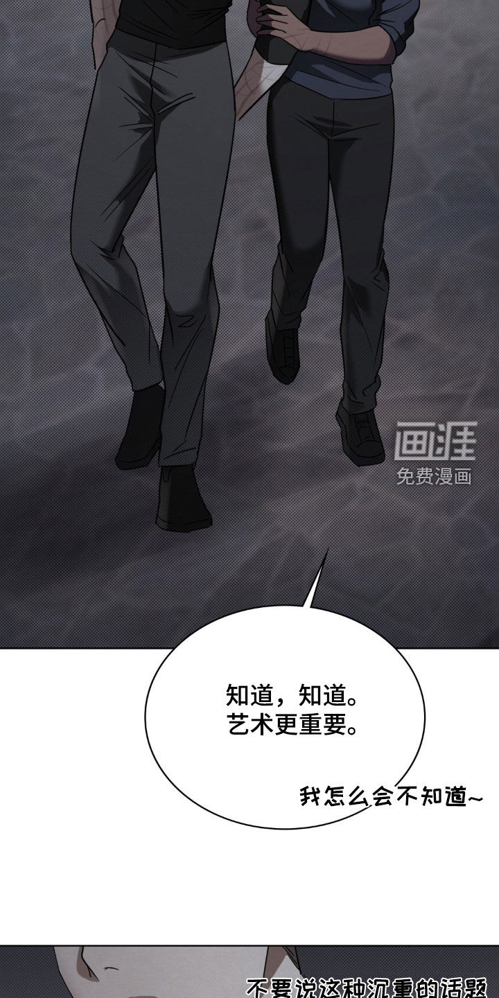 第29话31