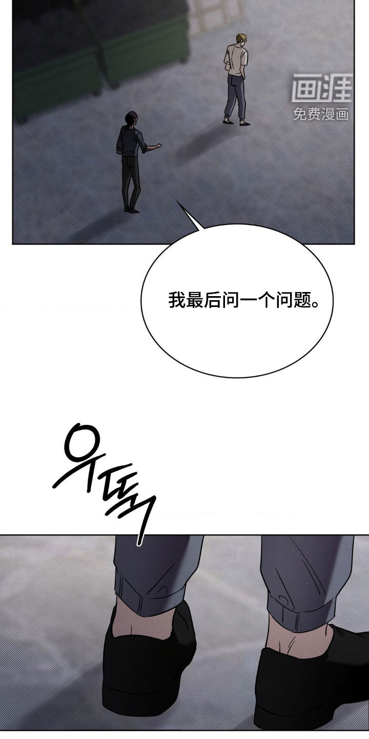第29话11