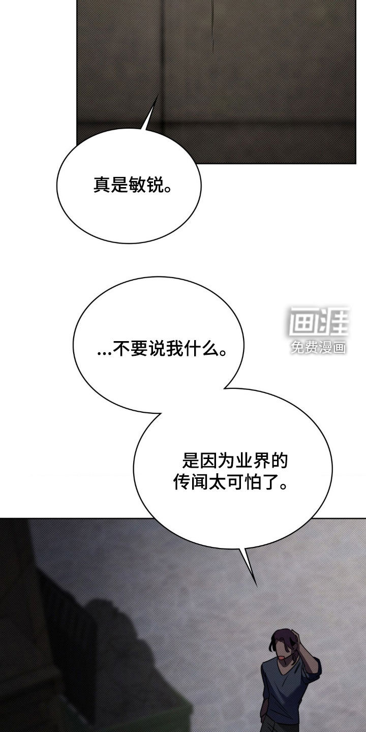 第29话20