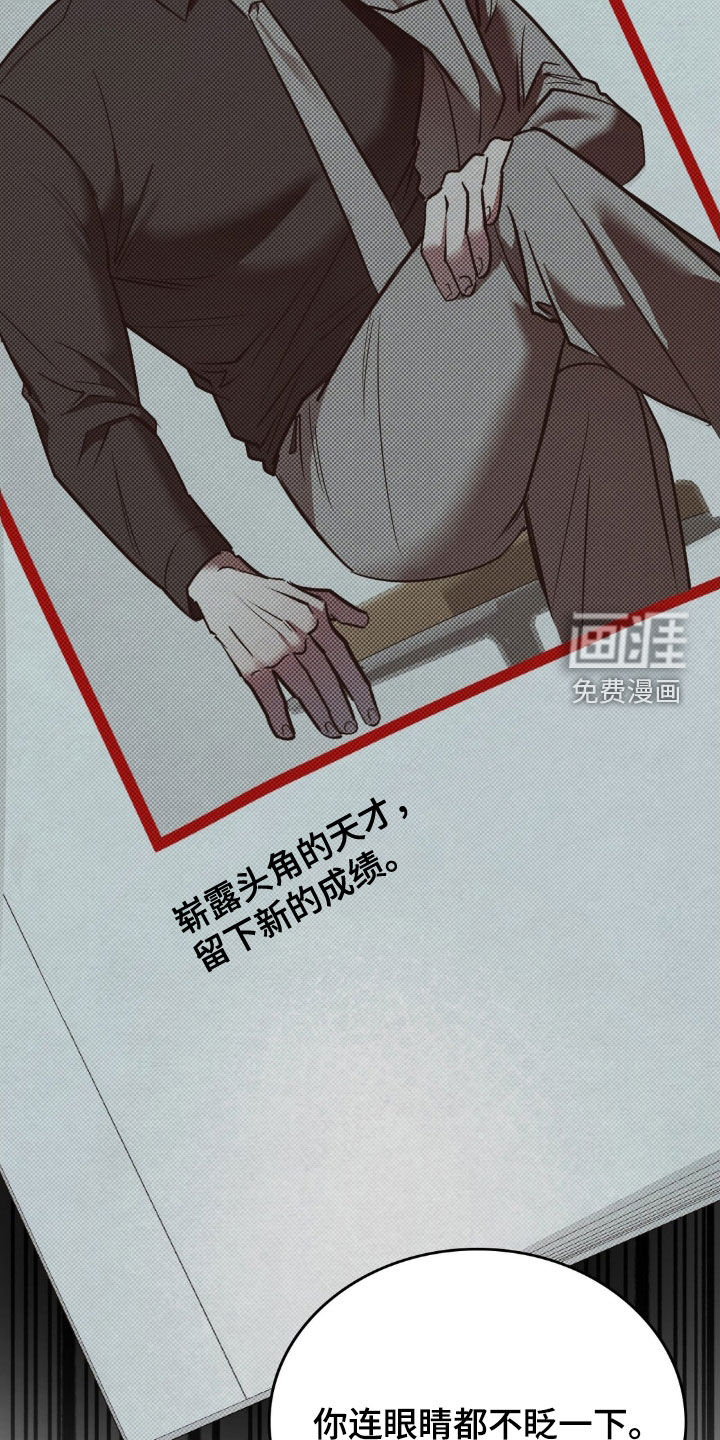 第29话24