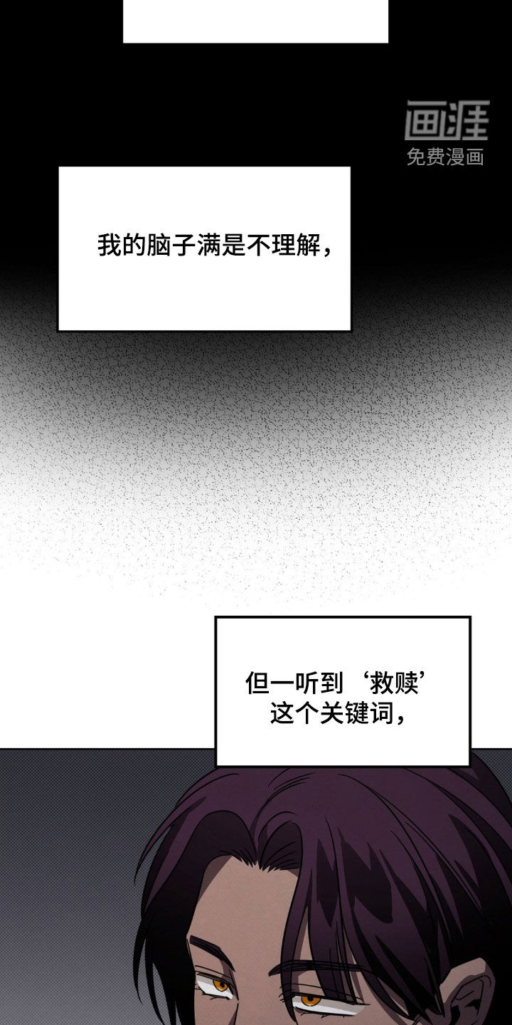 第29话7