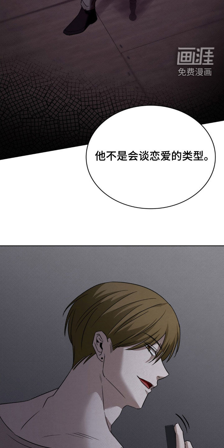 第29话15