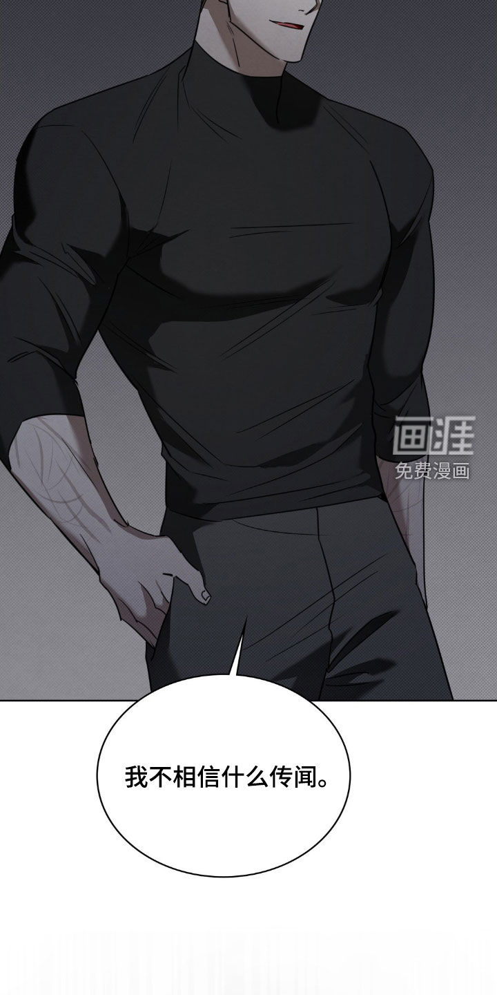 第29话22