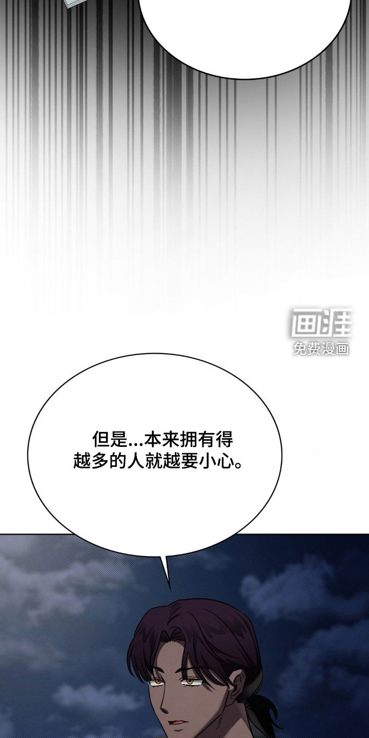 第29话25