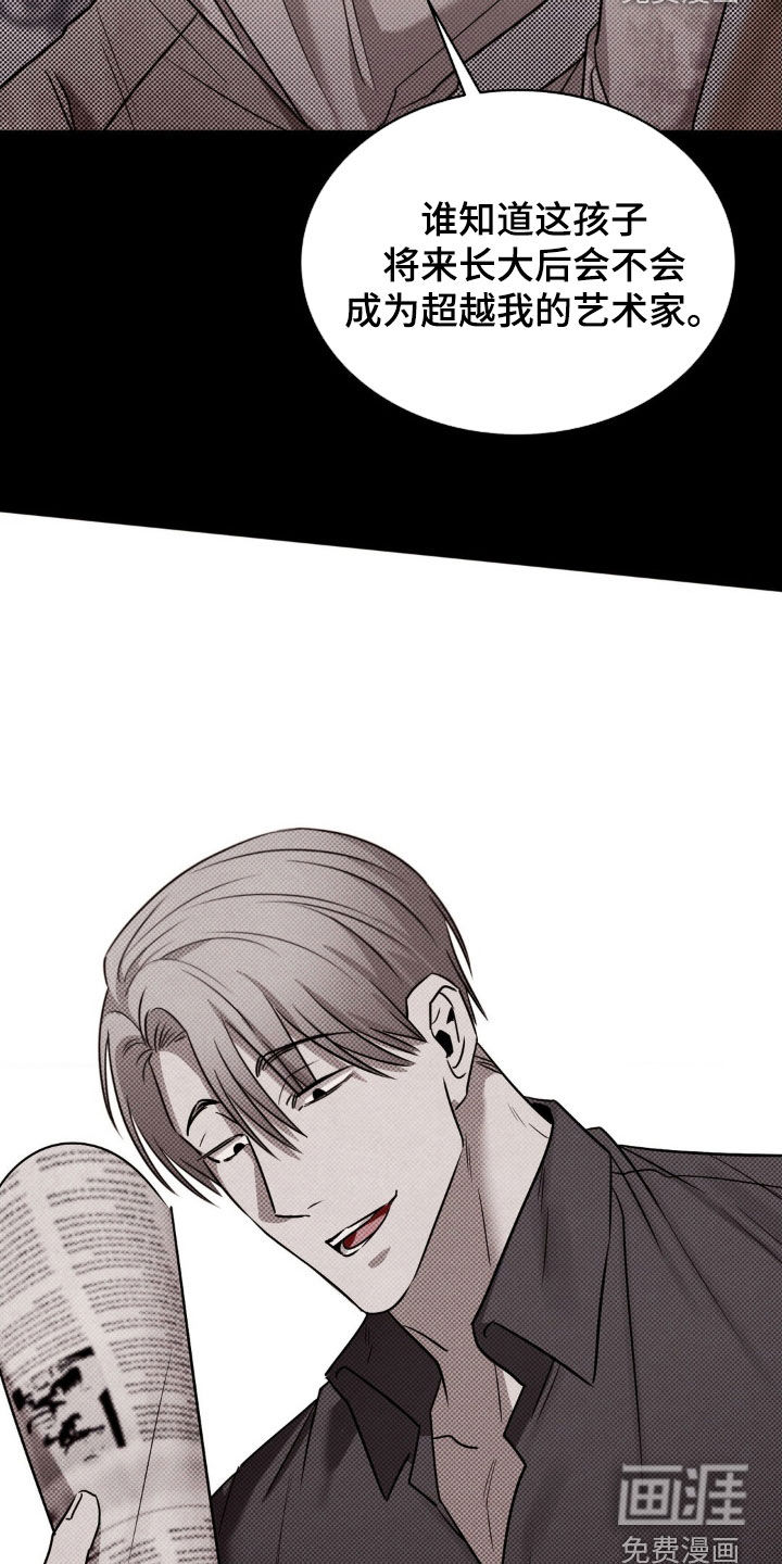 第28话30