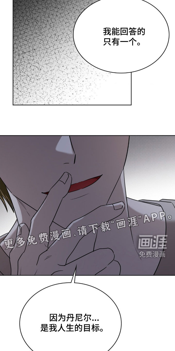 第28话4
