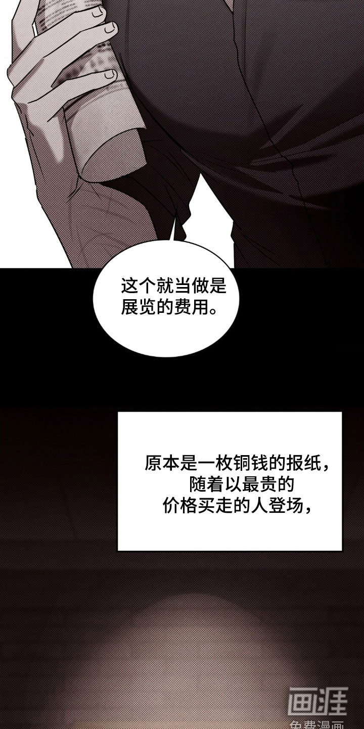 第28话31