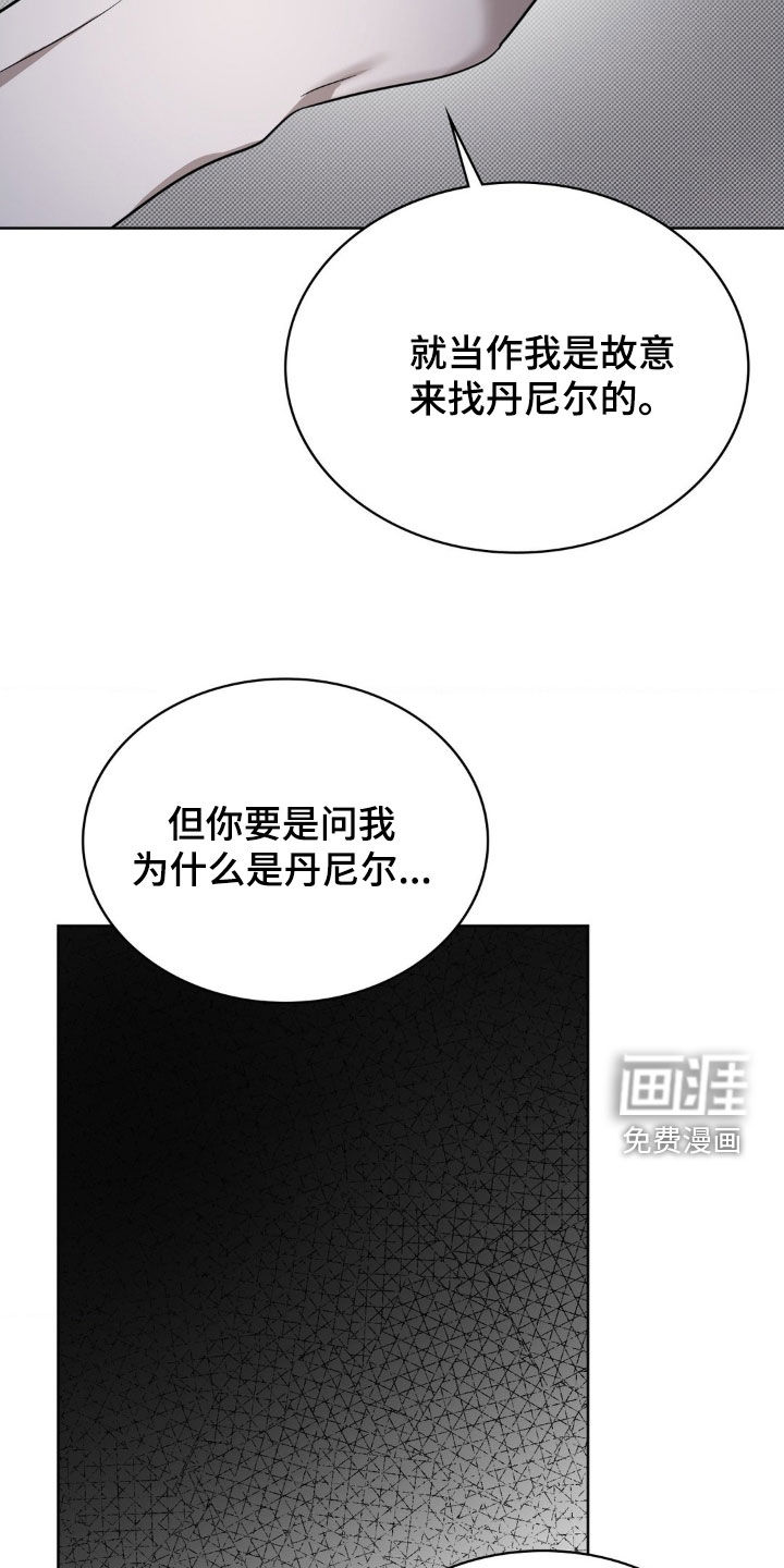 第28话3