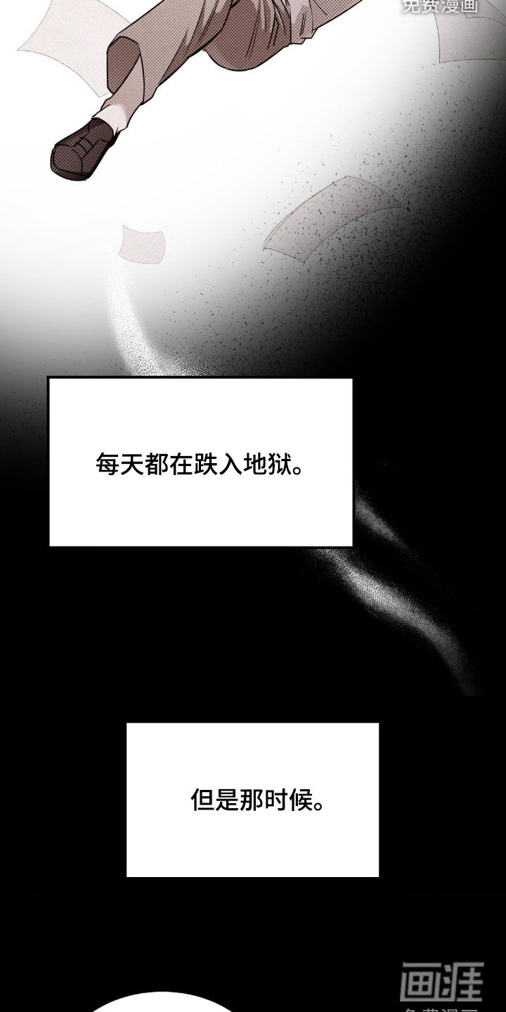 第28话28