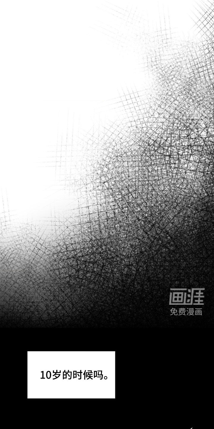 第28话6