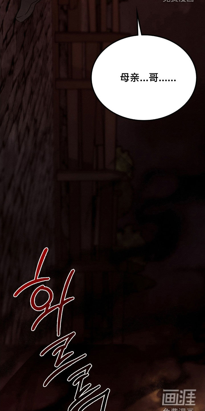 第28话19
