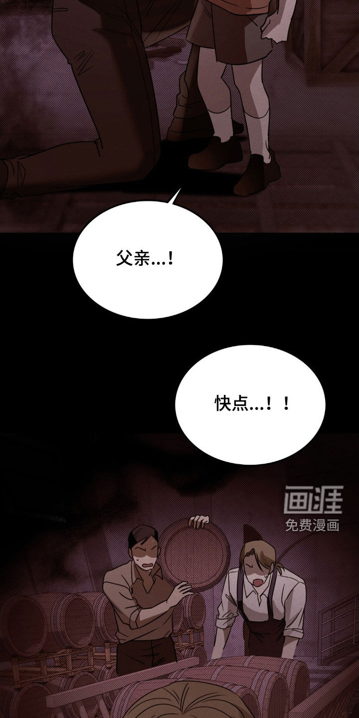 第28话12