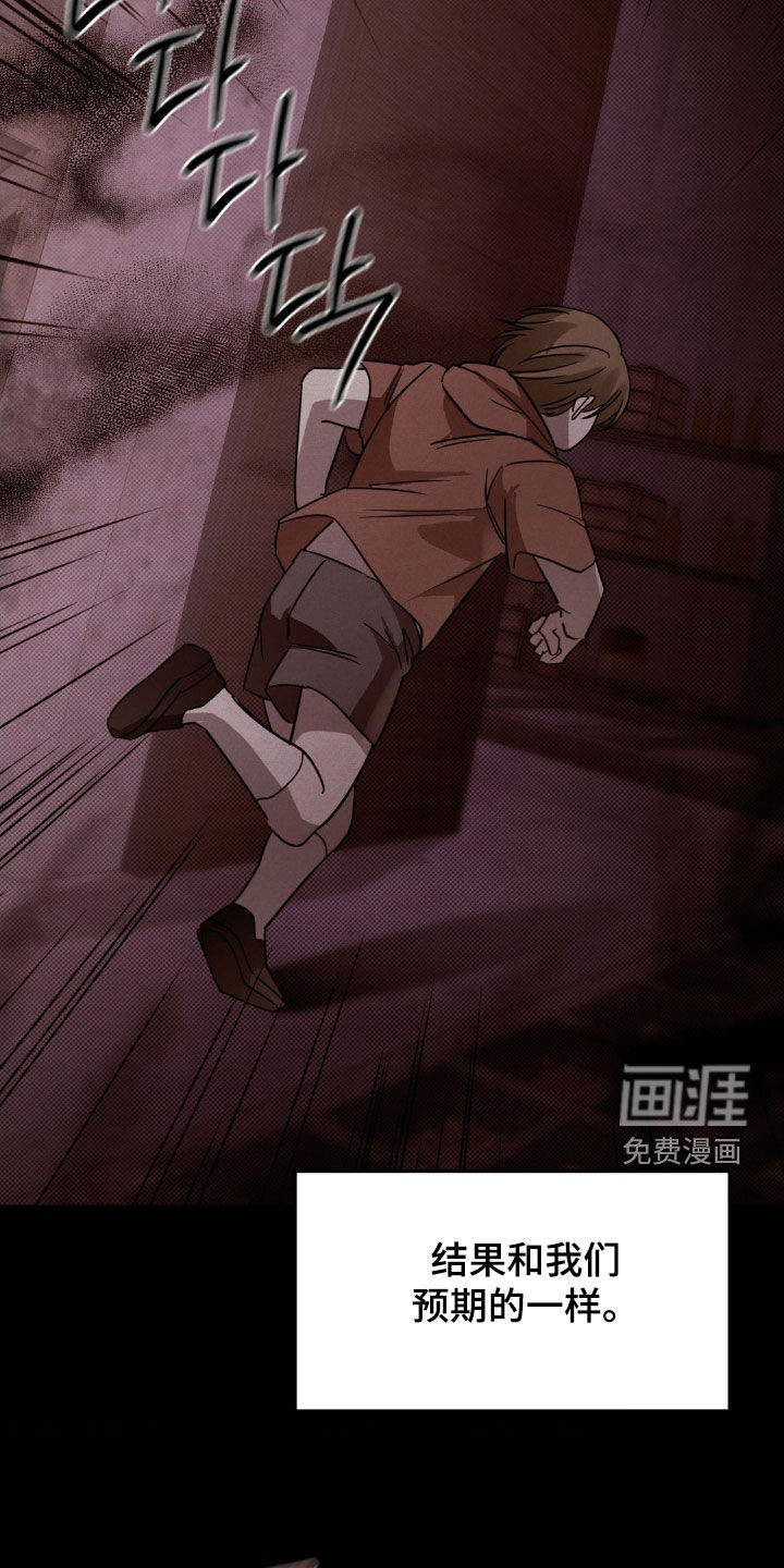 第28话14