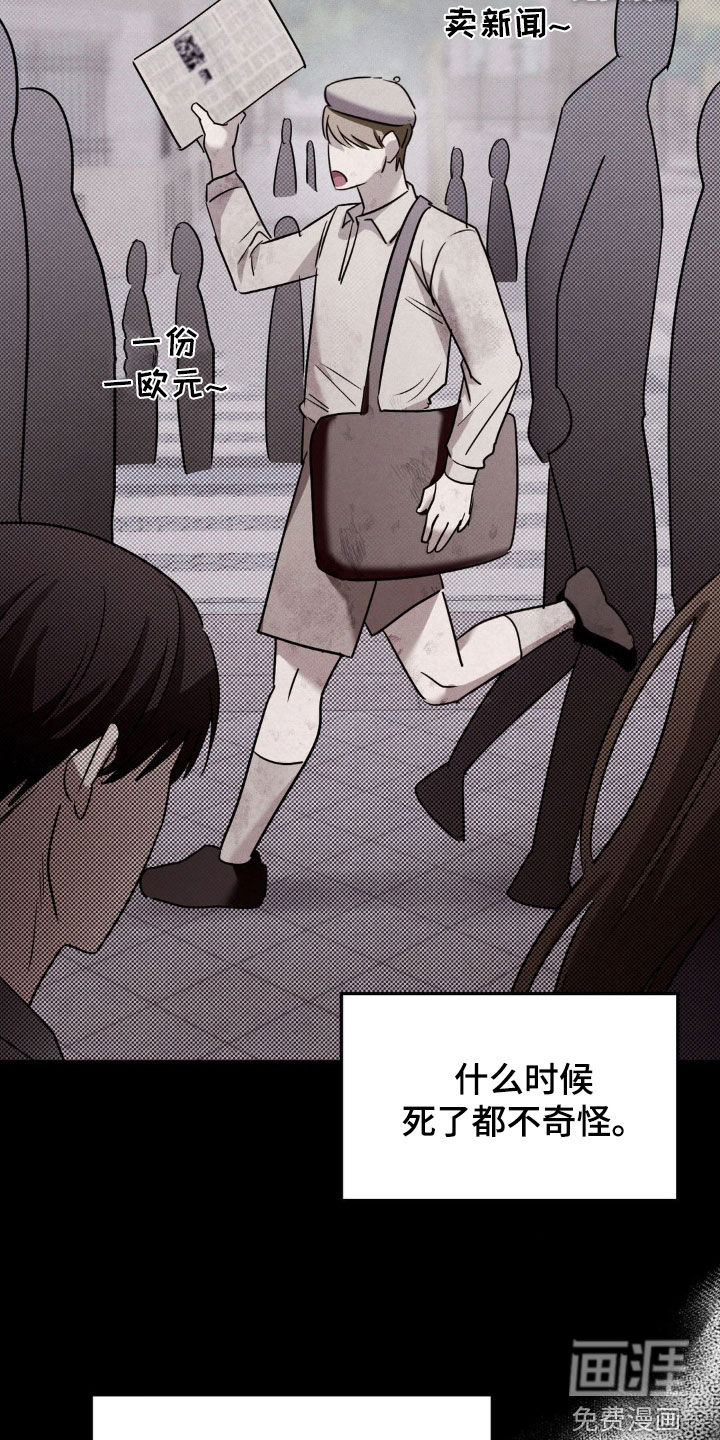 第28话26