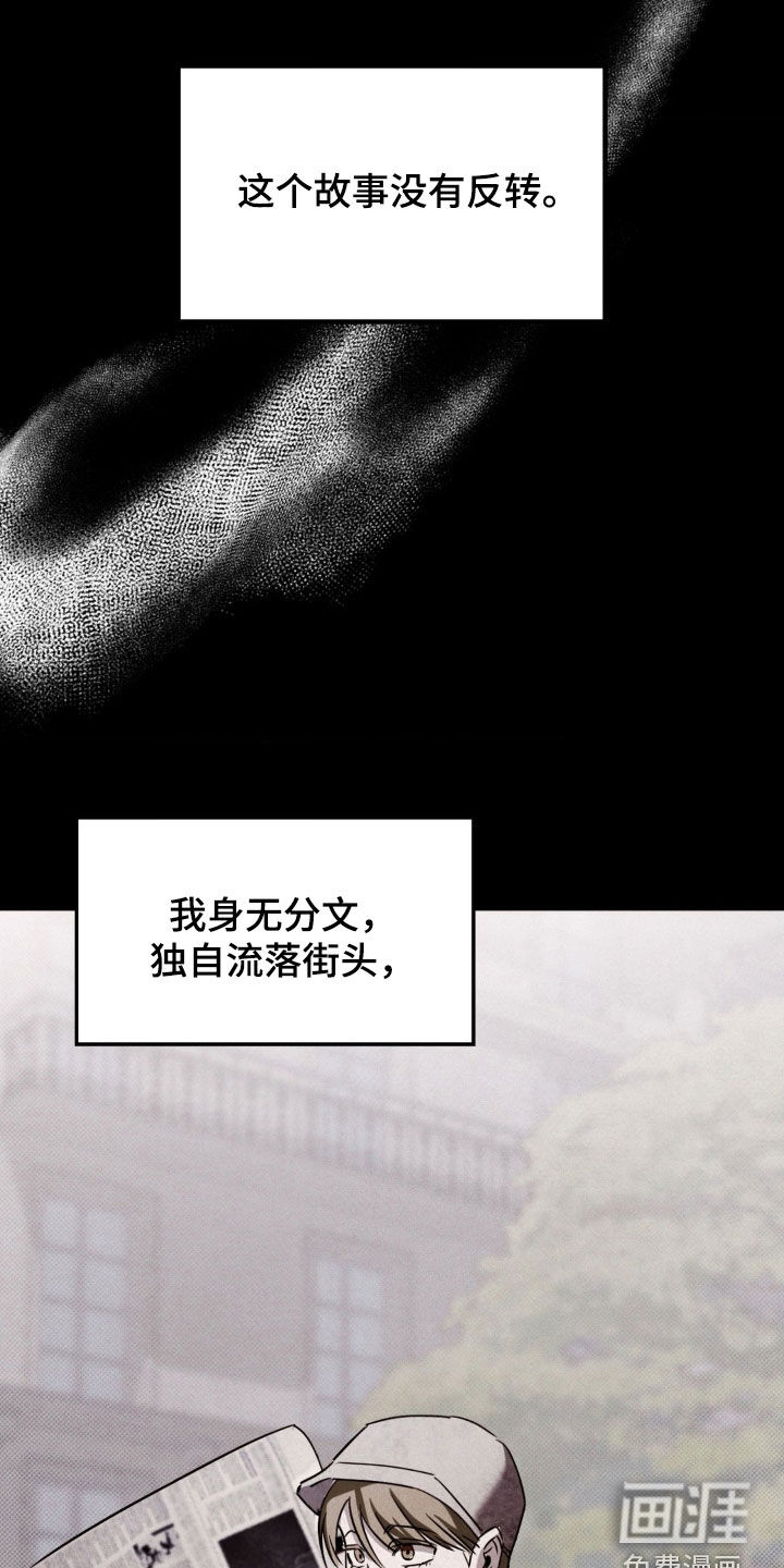 第28话24