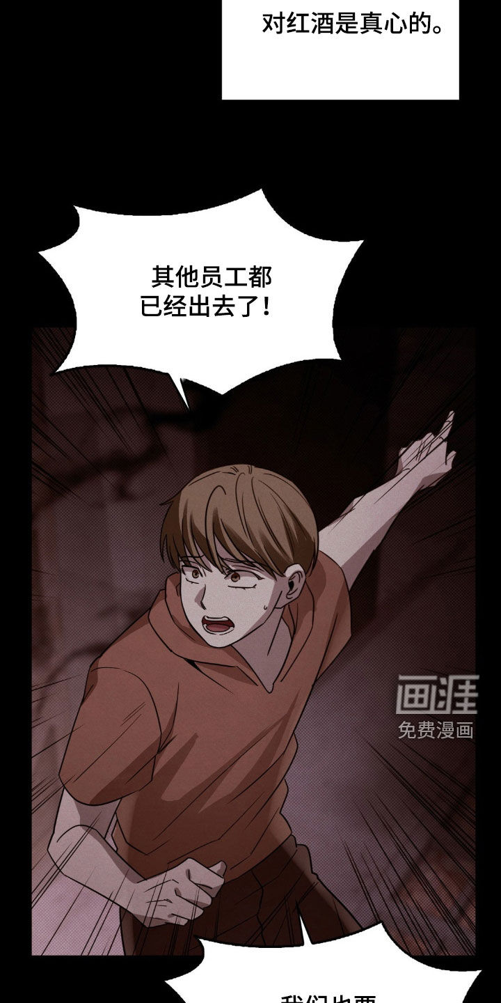第28话10