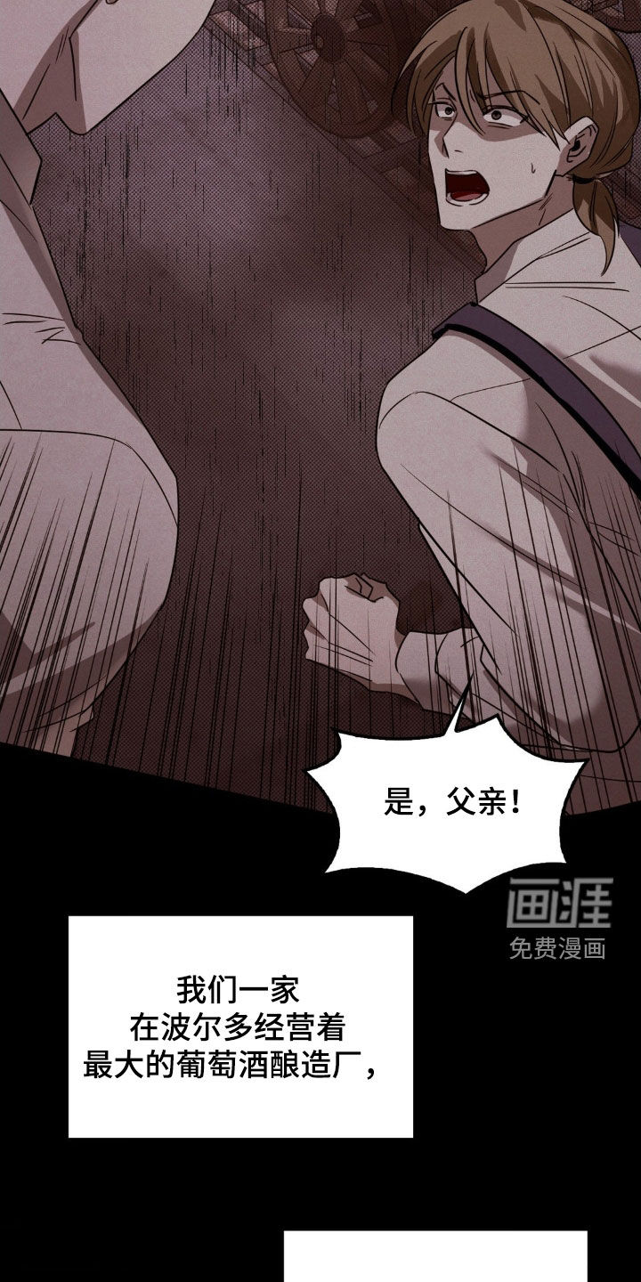第28话9