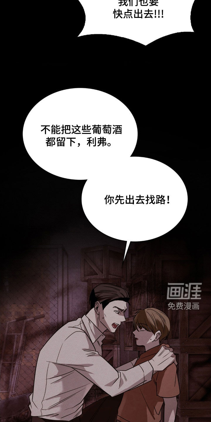 第28话11