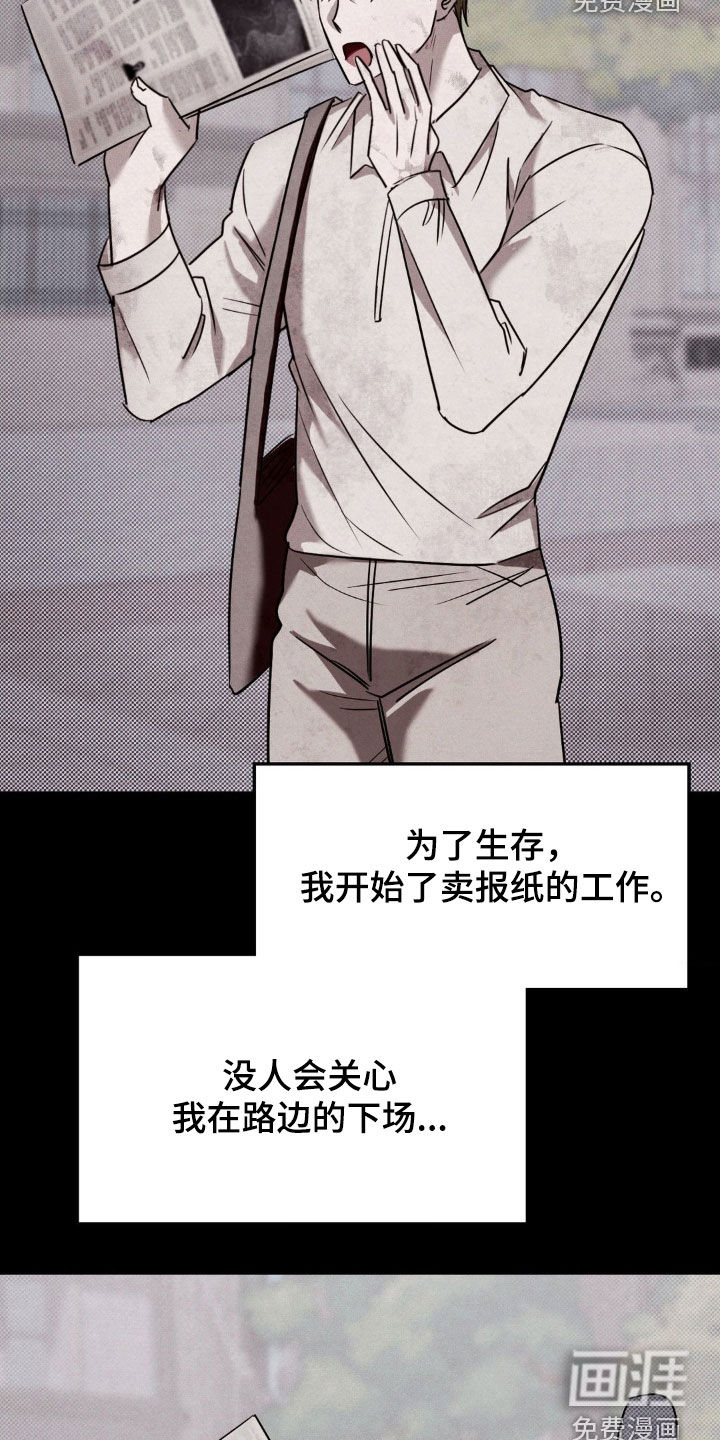 第28话25