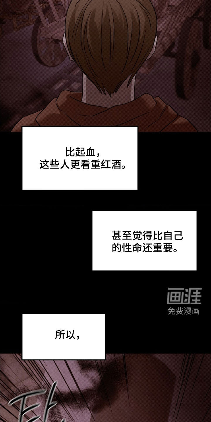 第28话13
