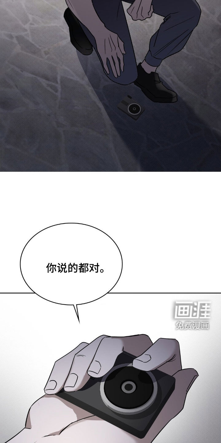 第28话2