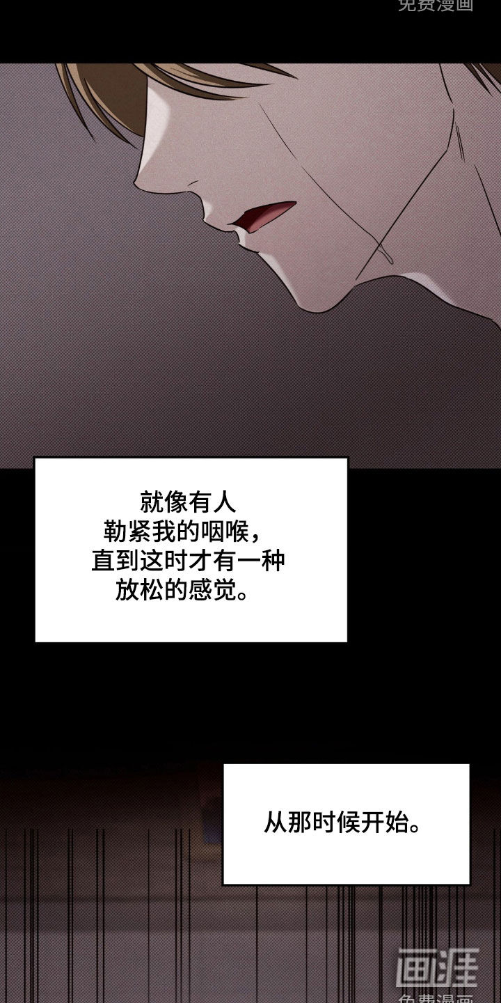 第28话33