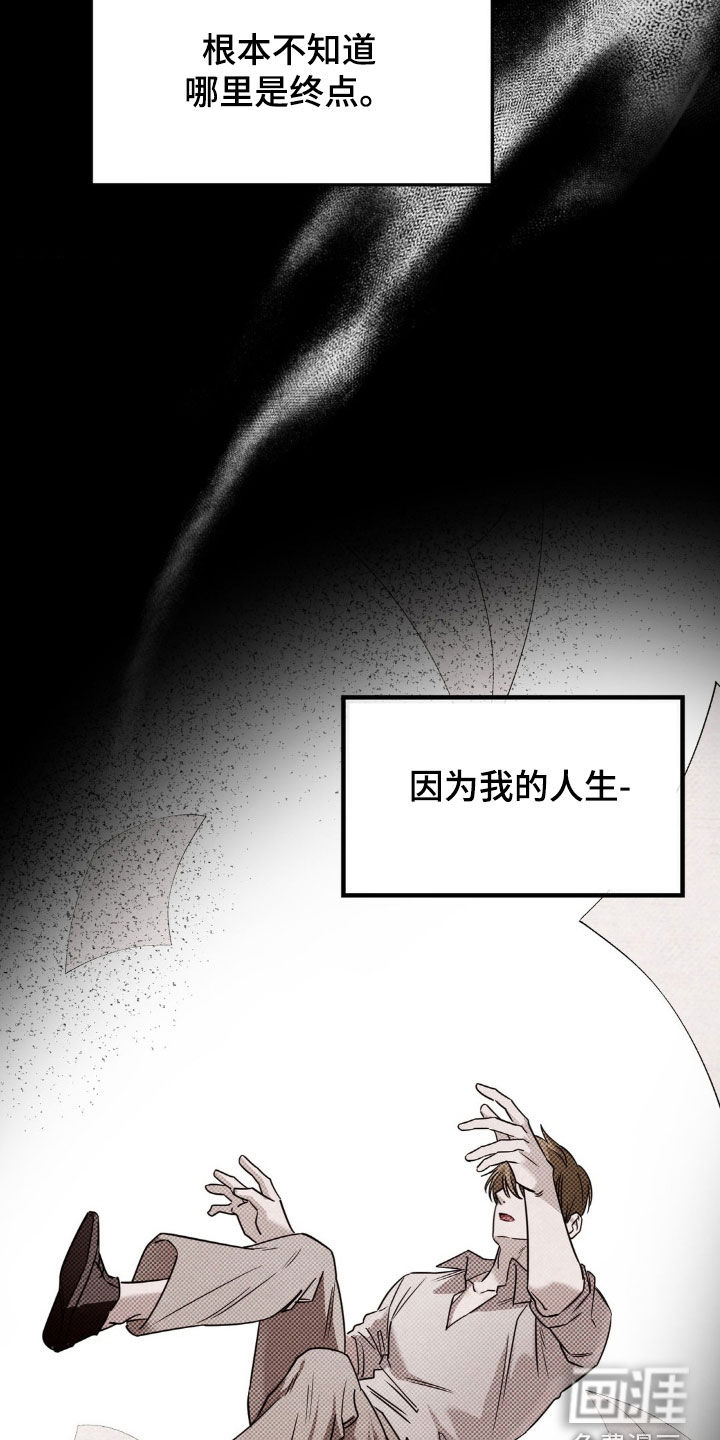 第28话27