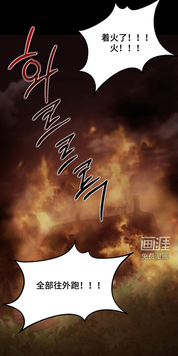 第28话7