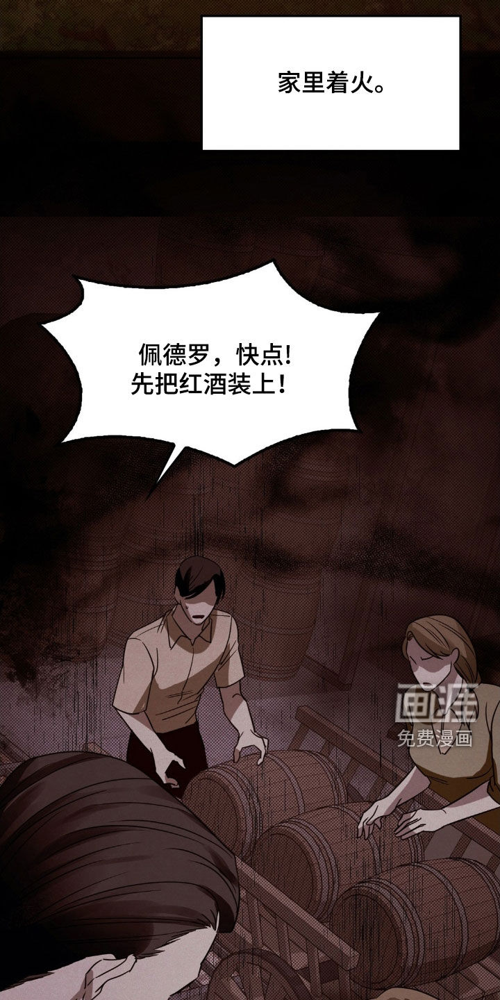 第28话8