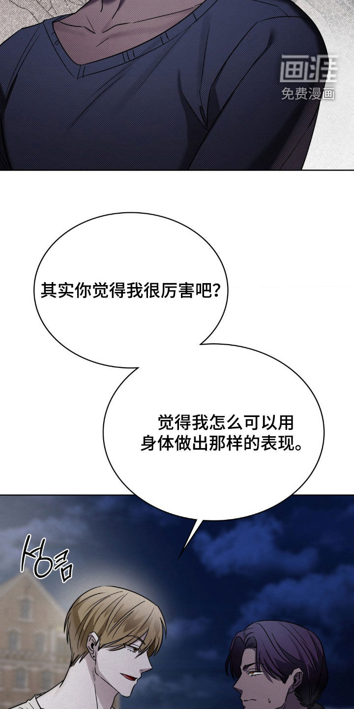 第27话19