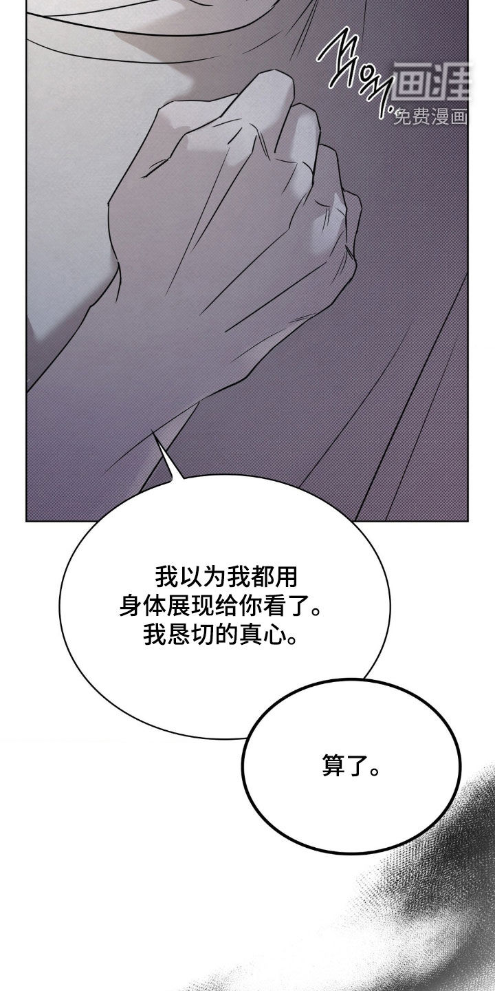 第27话21